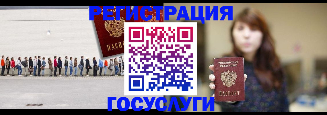 прописка поиск в Сургуте