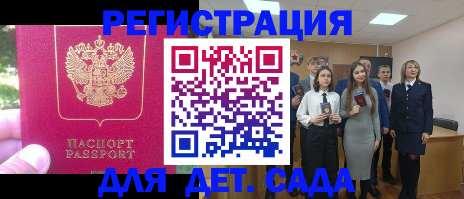 пропишу в квартире в Сургуте