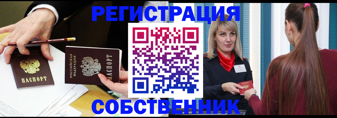 найти адрес прописки в Сургуте